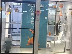 -百安居装修建材卖场(罗湖店)