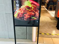 -谷田稻香(滨湖万达店)