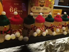 -玉川屋·深夜食堂居酒屋(柳巷店)