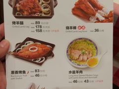 菜单-西贝(银泰中心in99店)