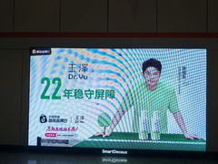 -常熟路(地铁站)