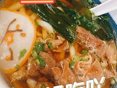 牛肉乌冬汤面-虹梅食堂·爱蝦乃家