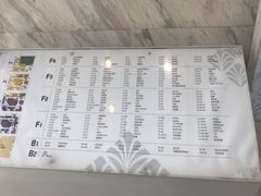 -北京华联购物中心(同成街店)