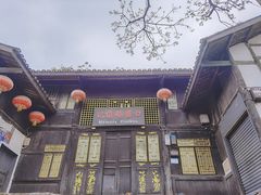 -磁器口古镇