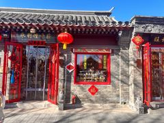 -北京国子监胡同