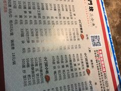 -小门坎三合鱼(总店)