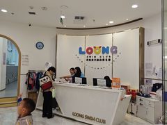 -龙格亲子游泳·水育早教运动中心(龙湾天街店)