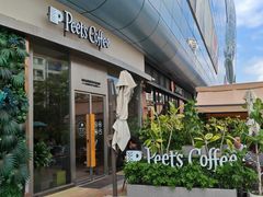 -Peet's 皮爷咖啡(海雅缤纷城店)