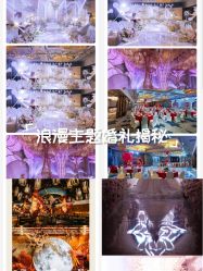 -曼格纳婚礼艺术中心(张江店)