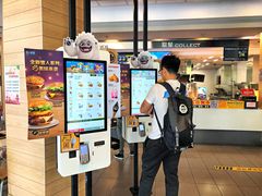-麦当劳(季华好又多店)