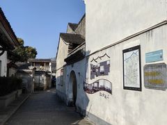 -绍兴书圣故里景区