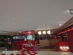 -侯师傅热炒店(印象城店)