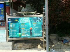 -大明湖海底世界