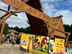 -哈尔滨北方森林动物园