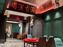 -福照楼汽锅鸡·云南菜(火车站锦江店)