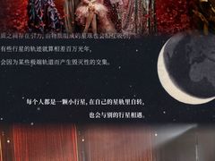 -交通银行前滩31演艺中心