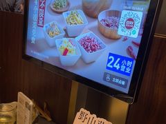 -巴奴毛肚火锅(二七万达店)