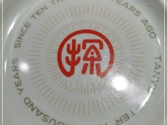 -探鱼·鲜青椒爽麻烤鱼(银泰城店)