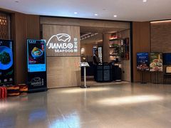 -珍宝海鲜JUMBO Seafood(北京SKP店)