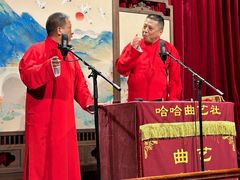 -哈哈曲艺社(西门闲亭店)