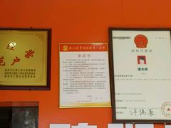 -潘太师炸鸡腿(中茵海华广场店)