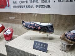 -天津华夏鞋文化博物馆