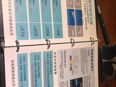-Trend1881视光·蔡司视觉(领展广场店)
