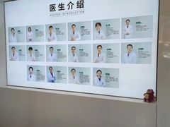-北京地坛口腔门诊部