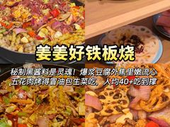 -老鼎万春卤菜(五代传承创始老店)