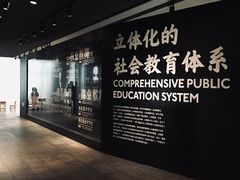 -张之洞与武汉博物馆