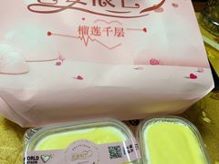 -老婆很芒榴莲千层蛋糕(丽泽桥店)