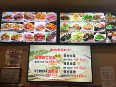 菜单-赵奶奶水饺锅贴小酒馆(丁字沽店)