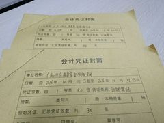 -恒企会计培训(成都天府广场校区)