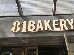 门面-81BAKERY(大学路店)