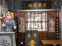 -吾悦广场(南京鼓楼店)