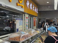 -钟楼大面包