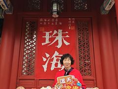 -情侣路