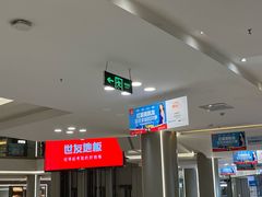 -红星美凯龙(上海沪南店)