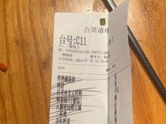 -青年公社烤鸭(肇嘉浜路店)