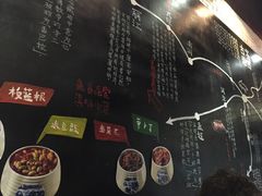 -云味馆·云南菜·云南米线(景田店)