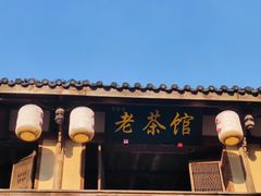 -黄龙溪古镇