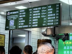 -谭景其·谭氏麻油菜包(集庆路店)