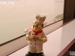 DSC_5438-必胜客(海滨店)