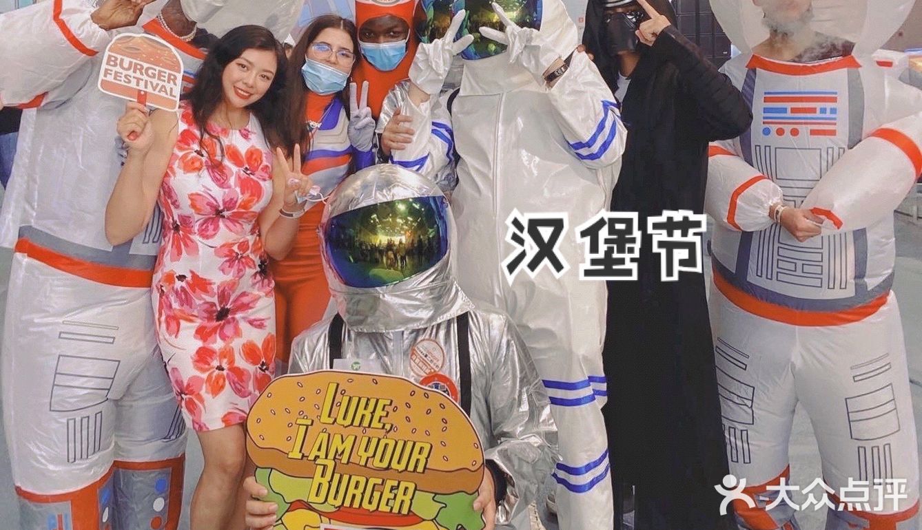 打卡｜thebeijinger汉堡节2021 🍔🥮