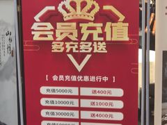 -东方红酒楼(知春路店)