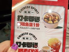 -九龙冰室(动漫星城店)