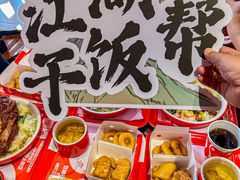 -猪角·闽南猪脚饭(厦门中医院店)