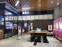 -SFC上影影城(新世界店)