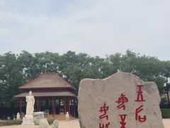 -妇好墓