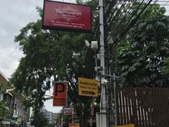-宁曼路